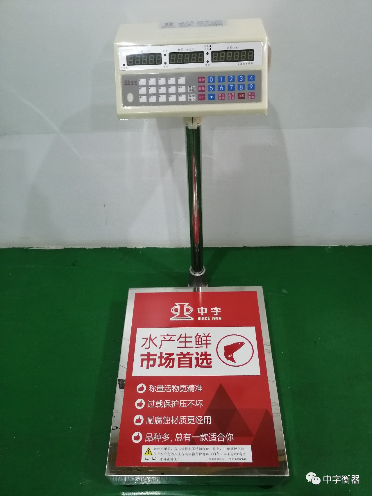 湛江霞山水产品批发市场--食用农产品溯源系统 探索“互联网+监管”