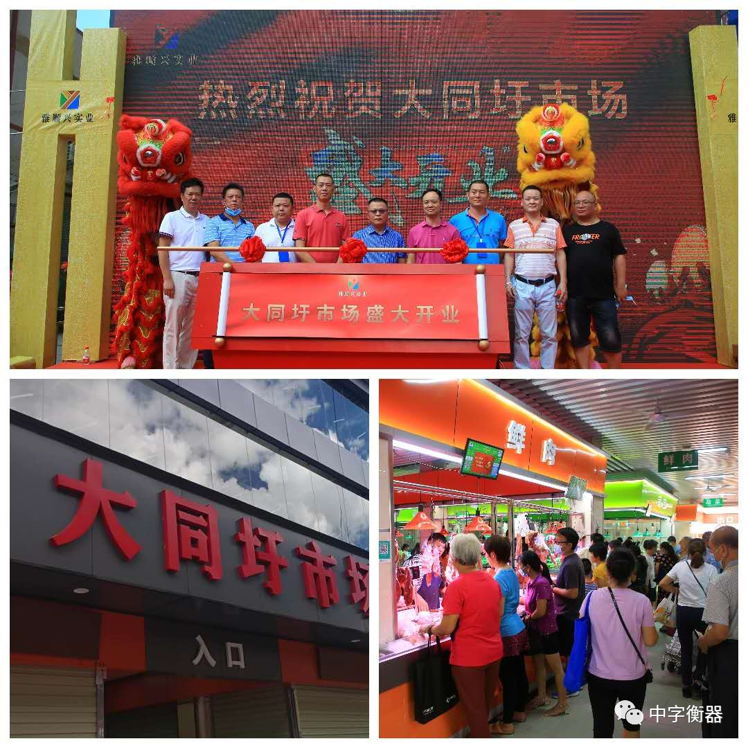 开业爆满！深圳龙岗区这个智慧农贸市场绝了！