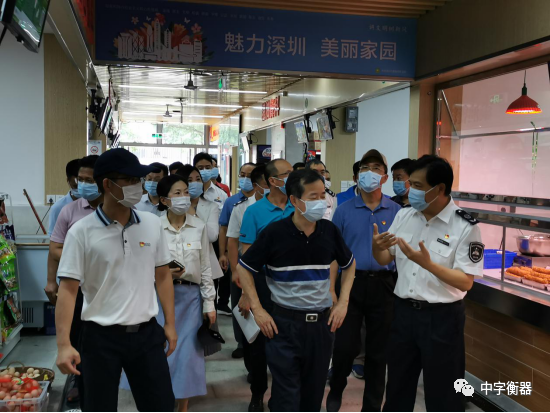深圳市盐田区委书记带队视察中字智慧农贸—大梅沙新福康肉菜市场