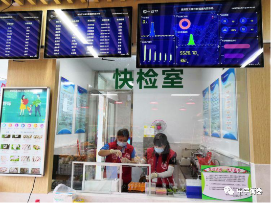 深圳市盐田区委书记带队视察中字智慧农贸—大梅沙新福康肉菜市场