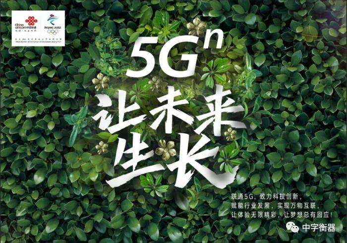 中字联手中国科学院，在湛江霞山水产品批发市场实行 “区块链食品溯源”智能监管