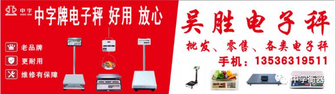 中字牌店招