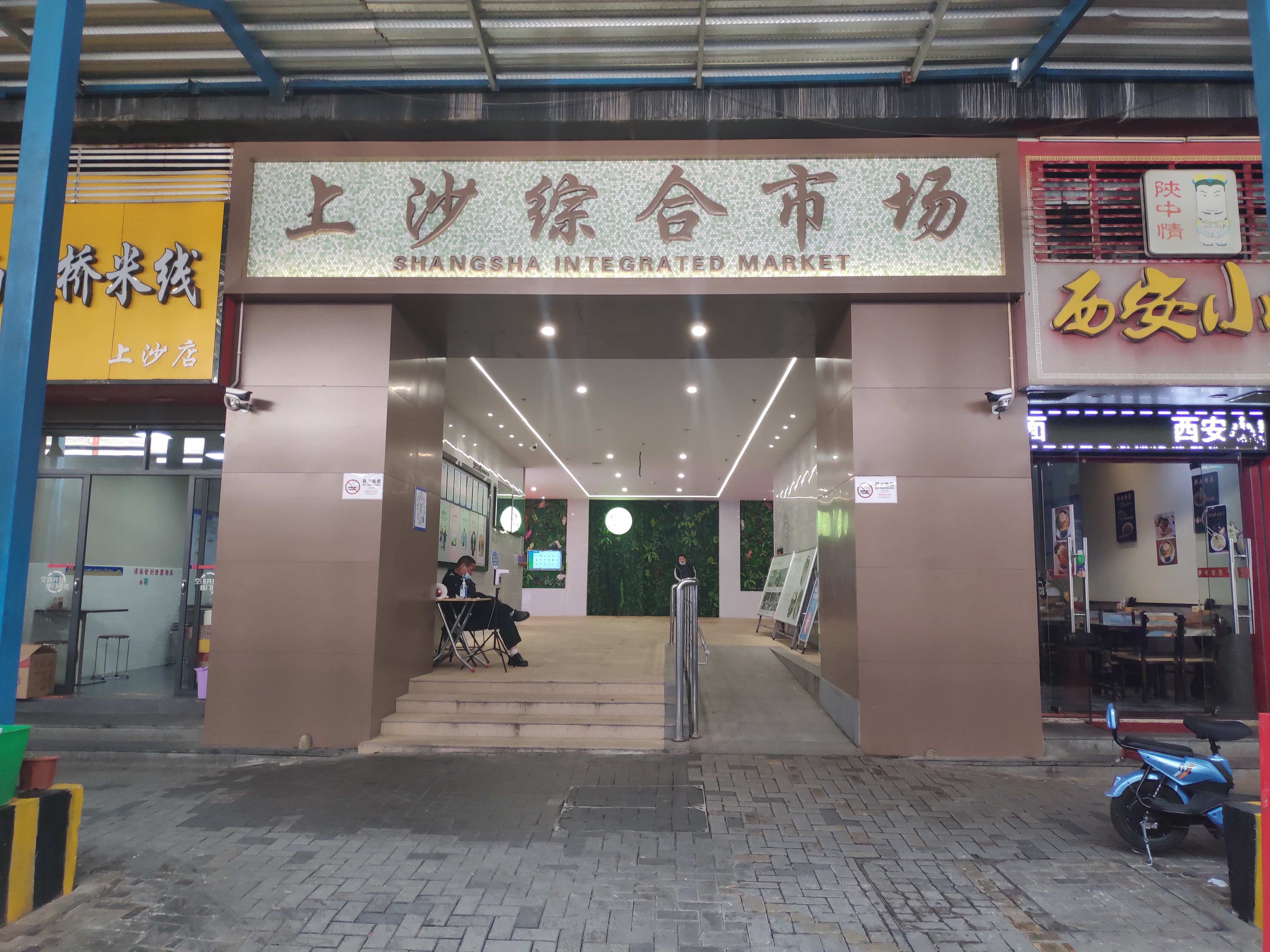 微信图片_20210312144629.jpg