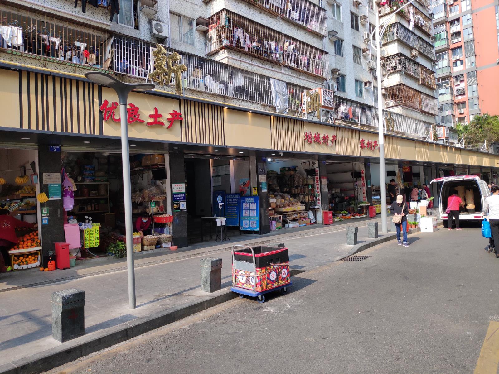 新洲肉菜市场（福田区）