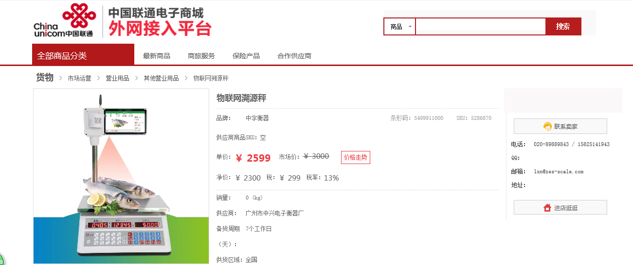 微信图片_20210323142113.png