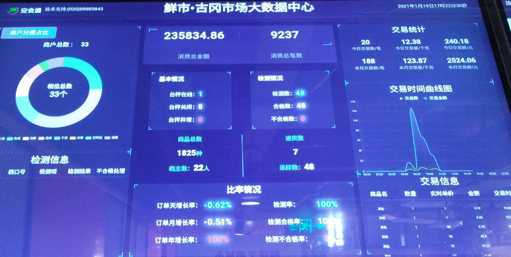 微信图片_20210324135507.png