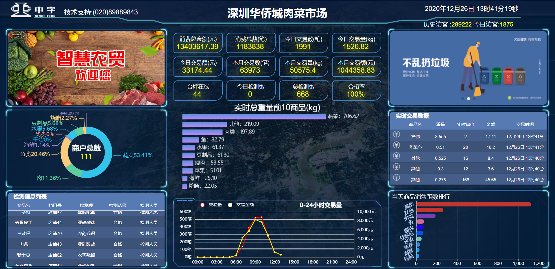 微信图片_20210324144447.png