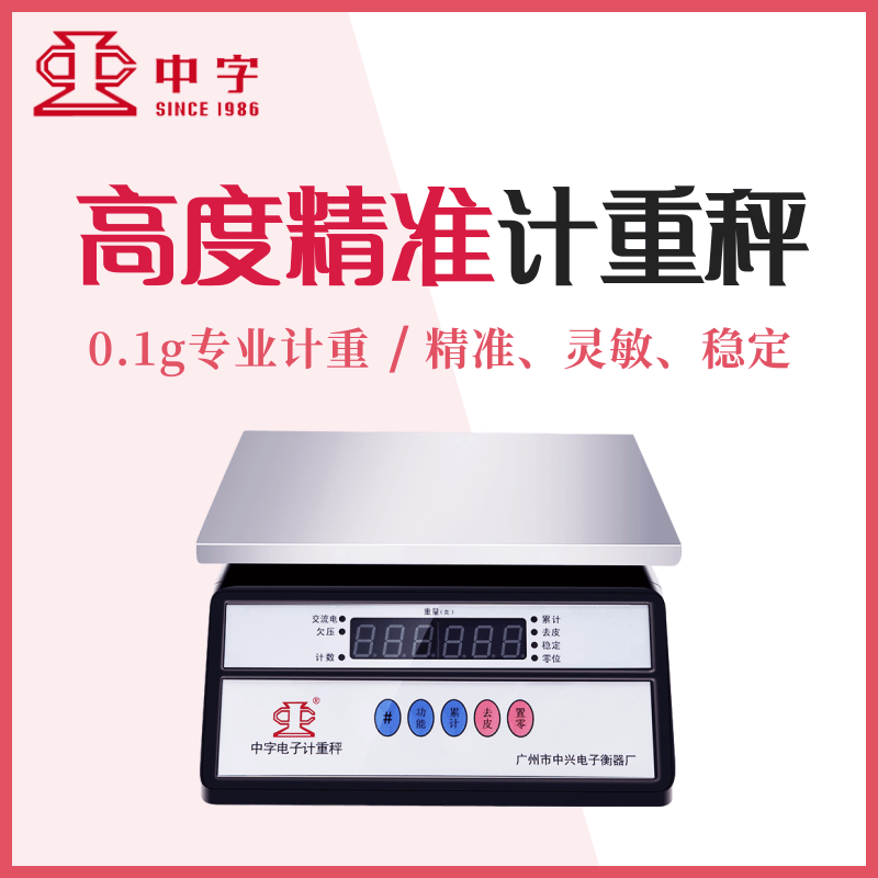 图片4 (2).png