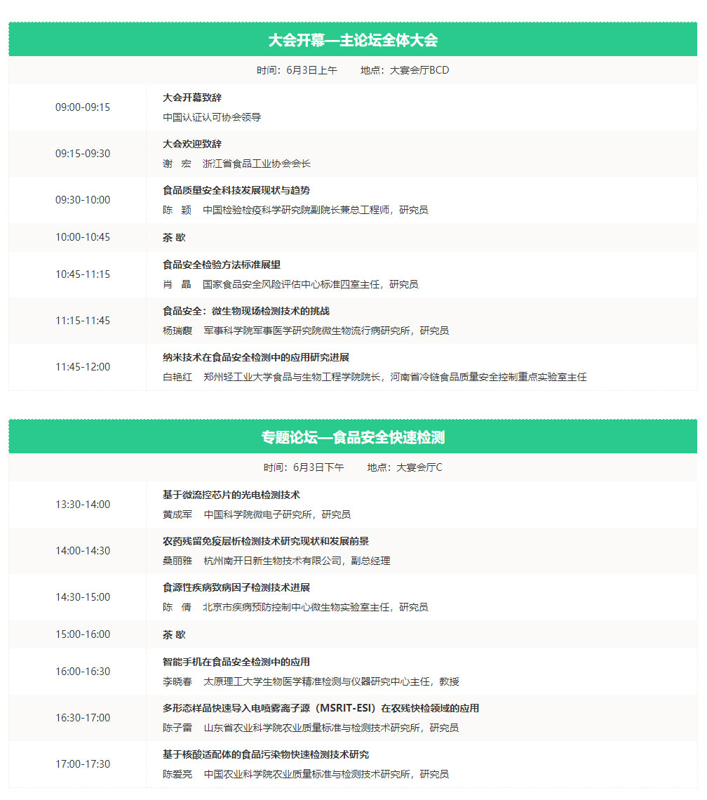 日常安排 (2).jpg
