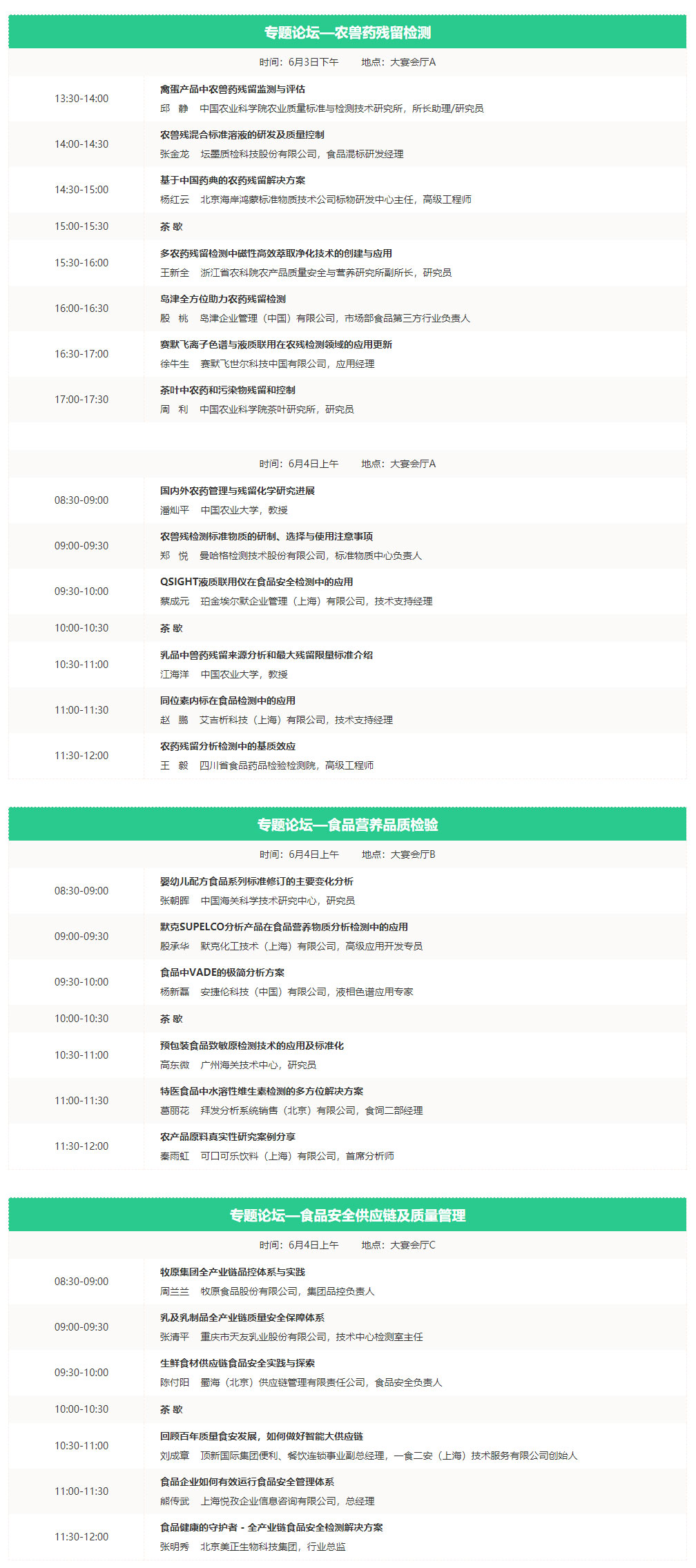日常安排 (4).jpg
