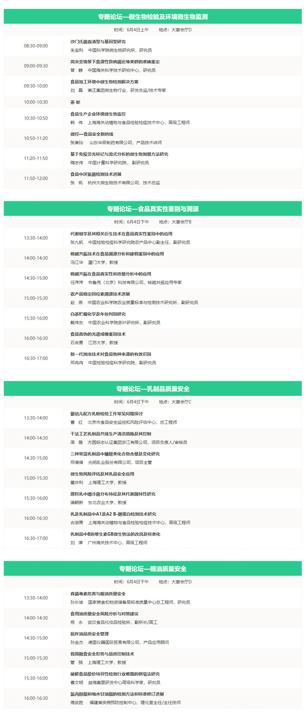 日常安排 (5).jpg