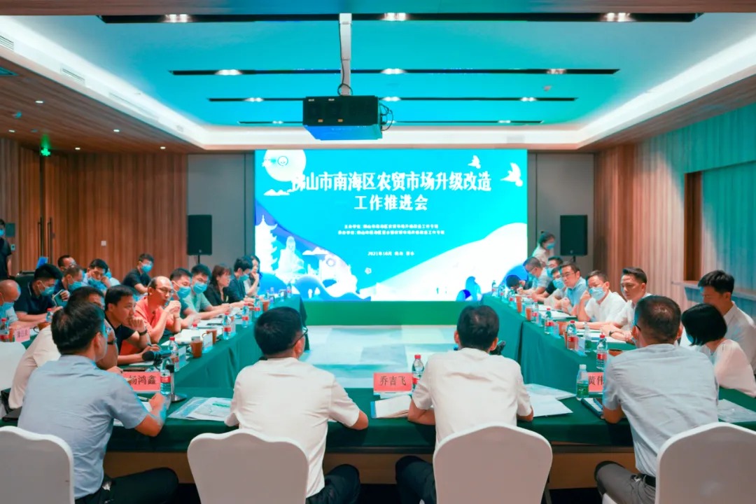 智慧溯源