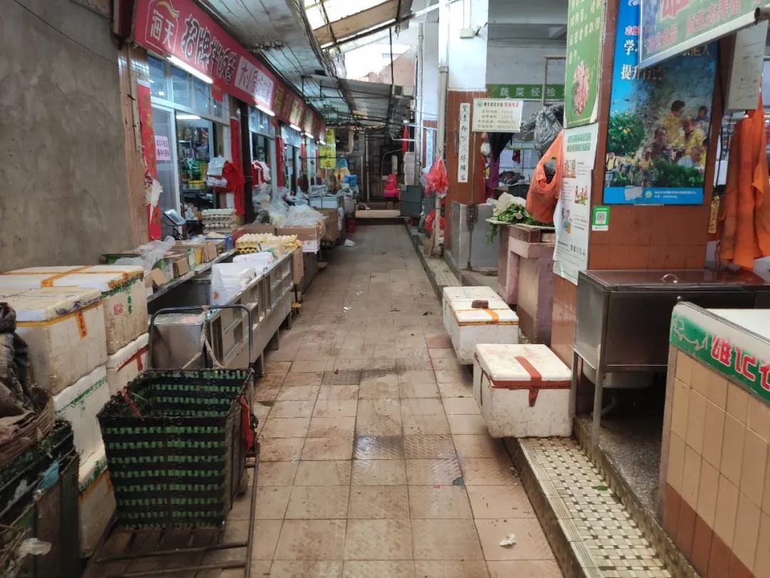 智慧农贸