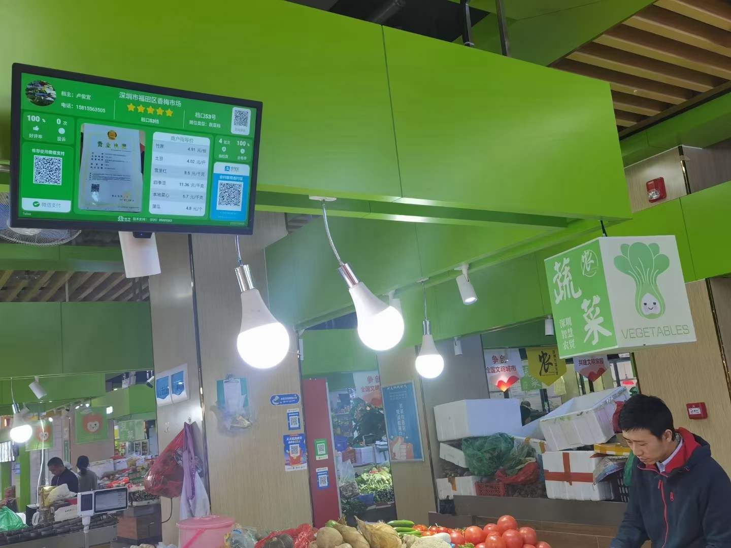 智慧农贸：建设过程中要遵循哪些建设思路？