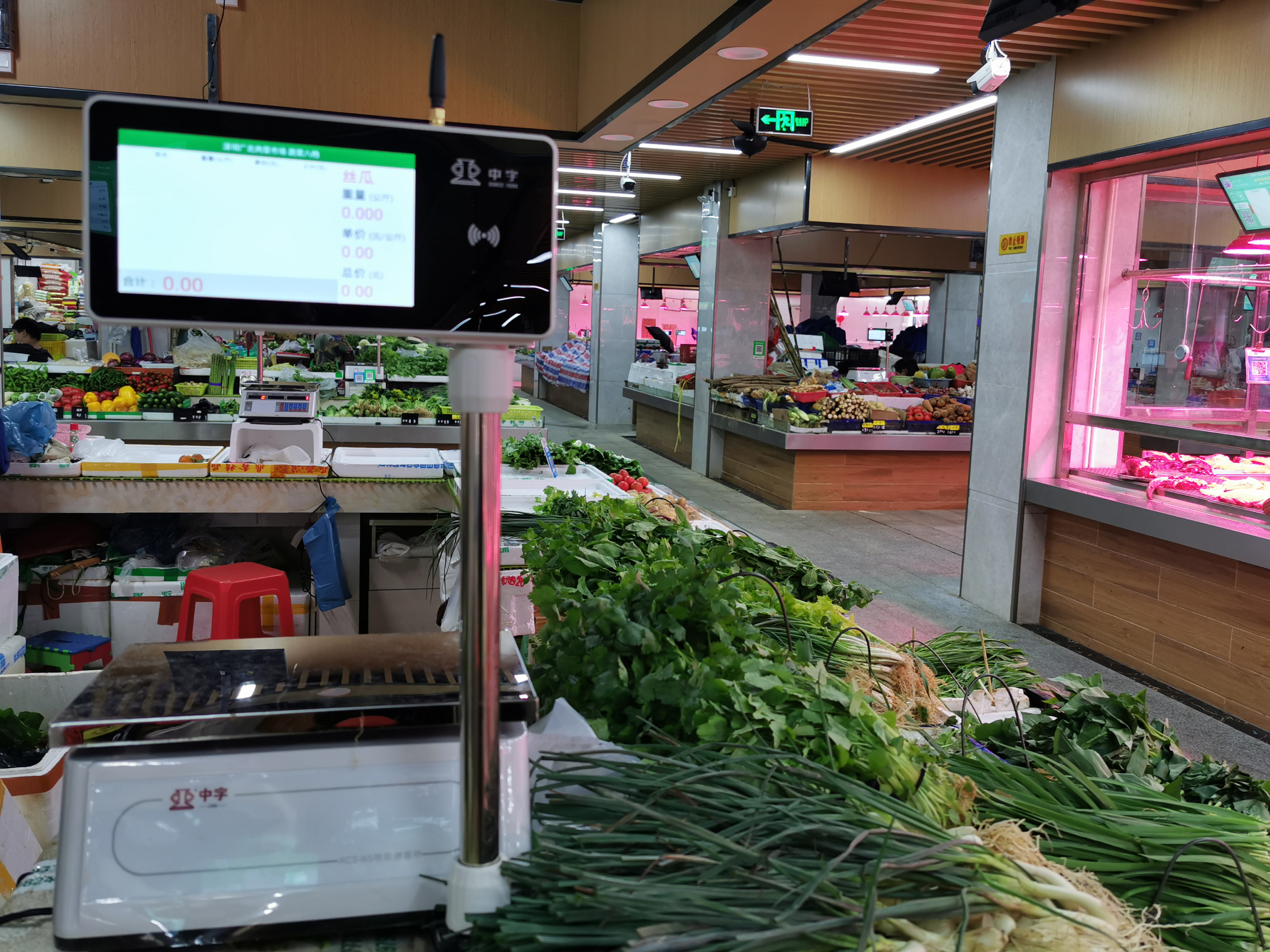 智慧菜市场