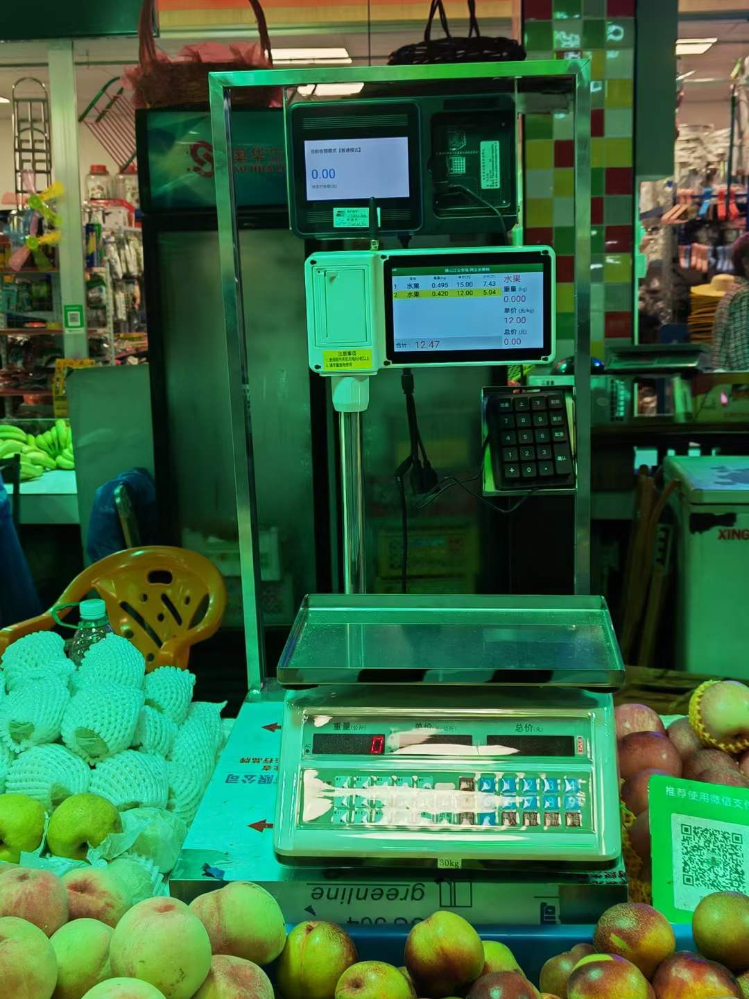 智慧溯源电子秤，你一定要知道的！