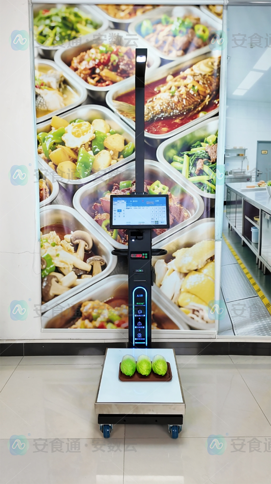 收货秤.png 收货秤.png