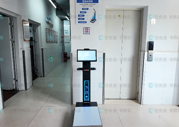 收货秤.png