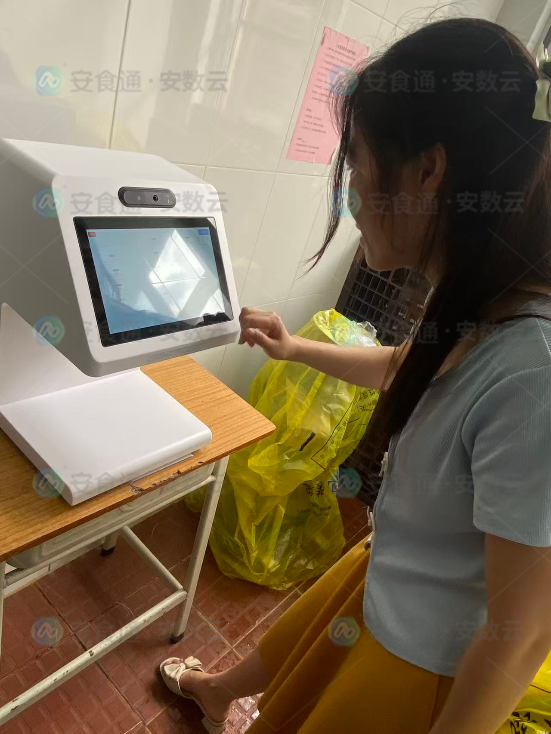 智慧食安.png 智慧食安.png