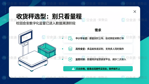 收货.png
