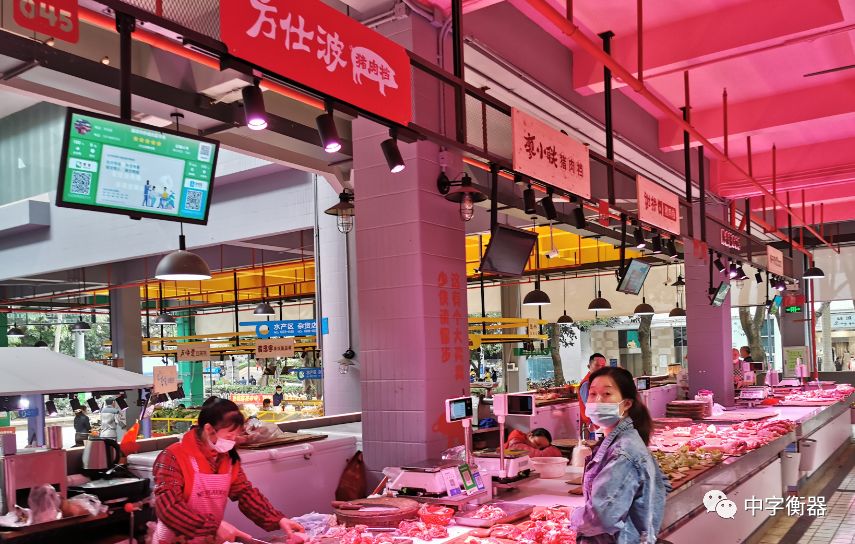 中字智能秤及基于物联网农产品追溯系统
