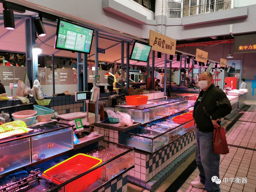 中字智能秤及基于物联网农产品追溯系统