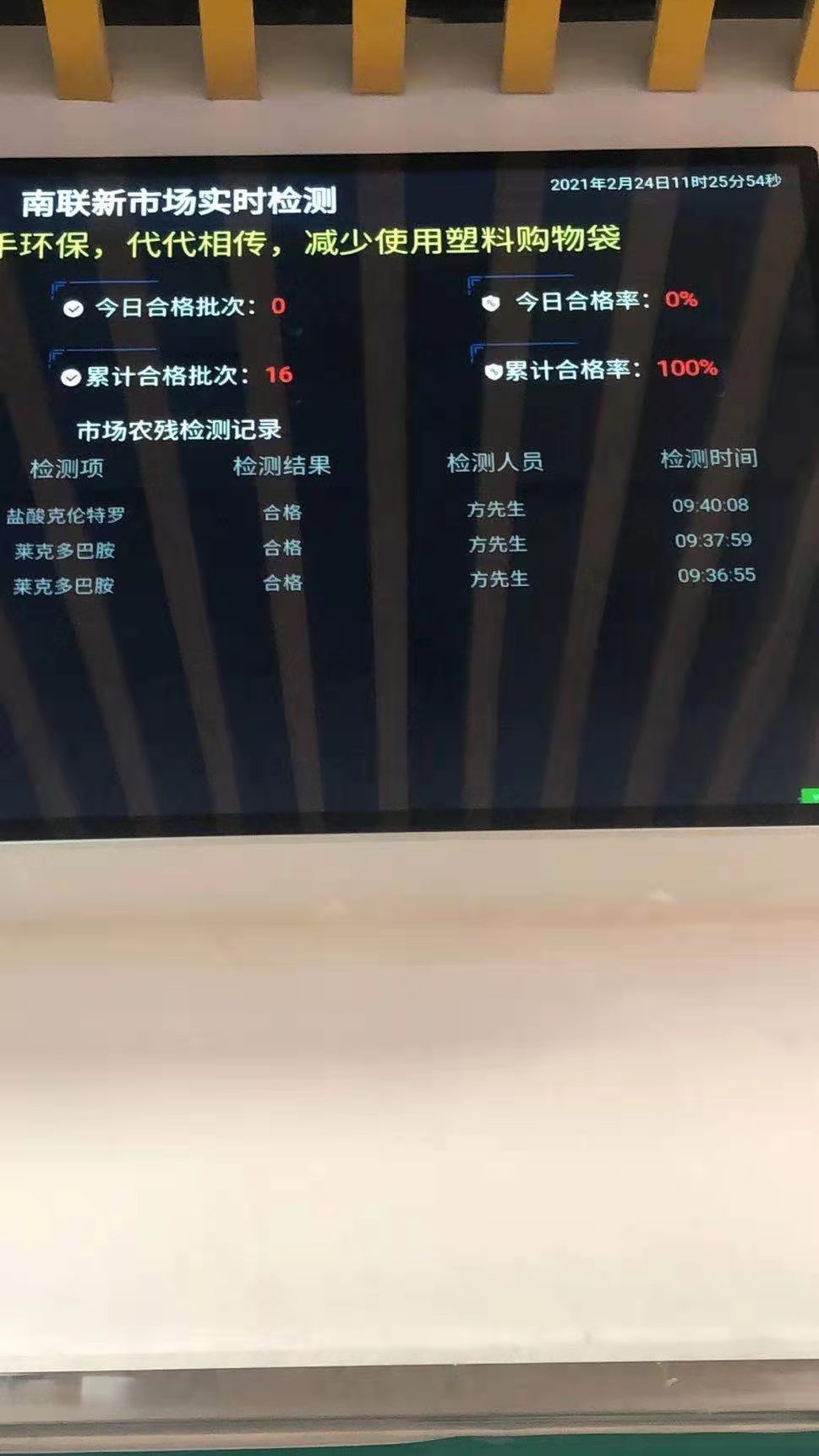 微信图片_20210312143420.jpg