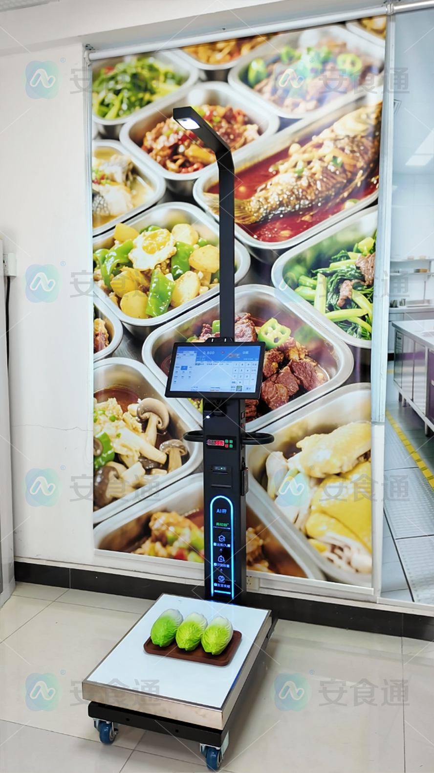 收货秤2.png 收货秤2.png