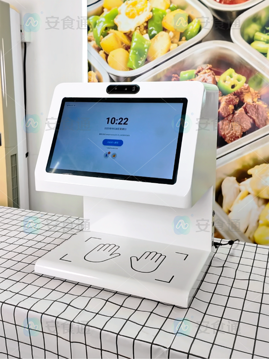 晨检仪3.png 晨检仪3.png