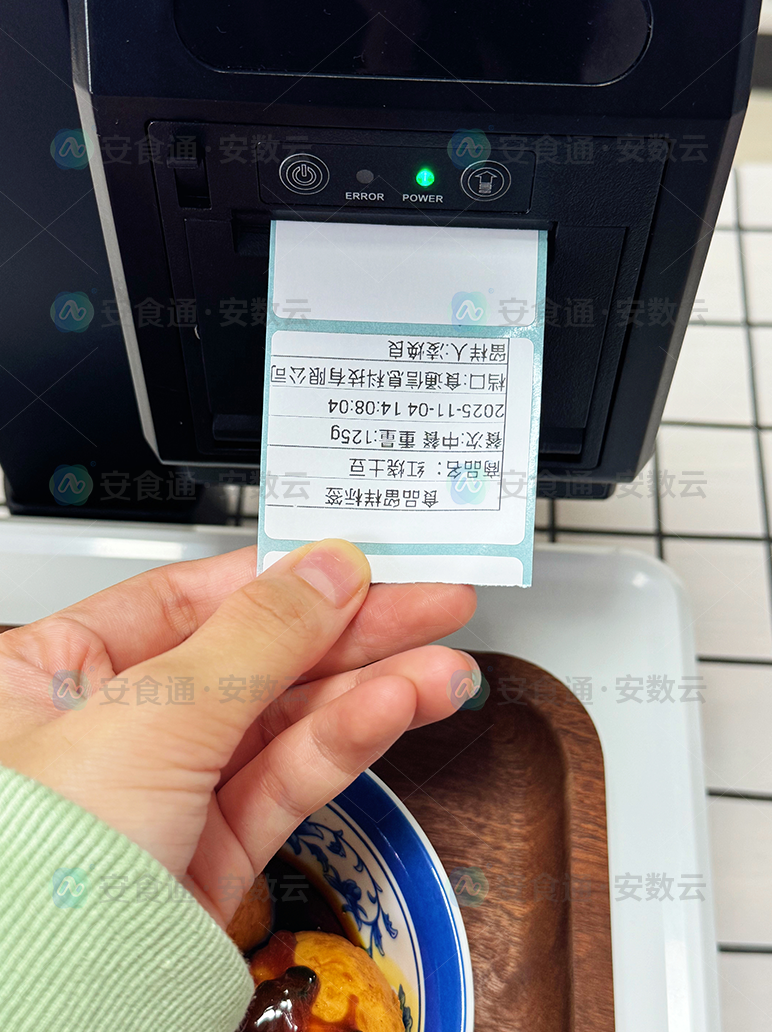 留样秤.png 留样秤.png