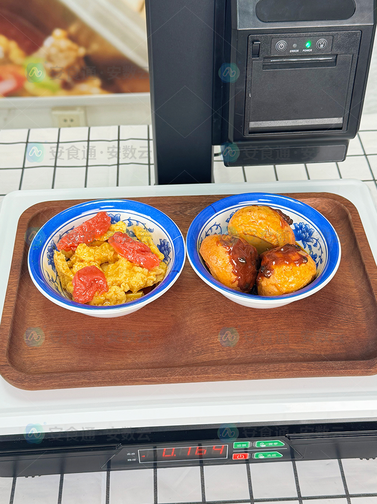 留样秤.png 留样秤.png