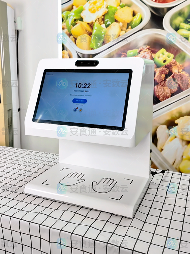 晨检仪2.png 晨检仪2.png