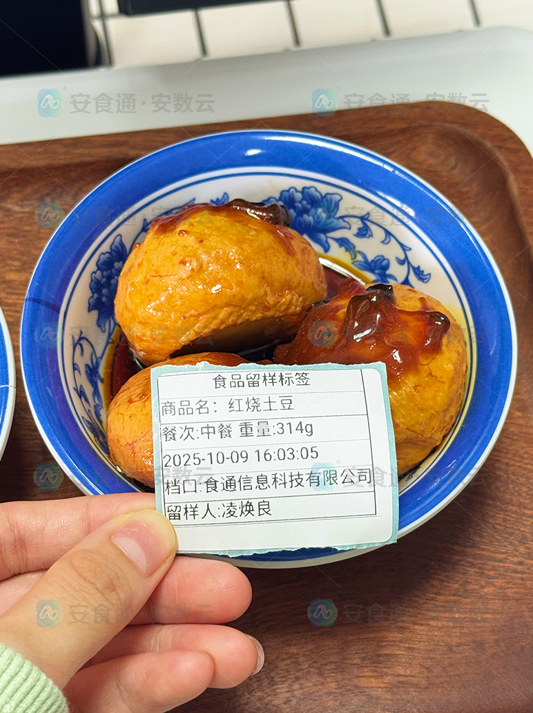 留样秤上的“生死时速”：当一颗豌豆的重量就能推翻整个调查结论，我们还敢相信那本手写台账吗？