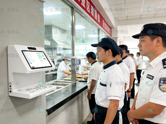 安食通安数云智能晨检仪：校园食堂食品安全“第一道关卡”的智慧守护者-智慧溯源